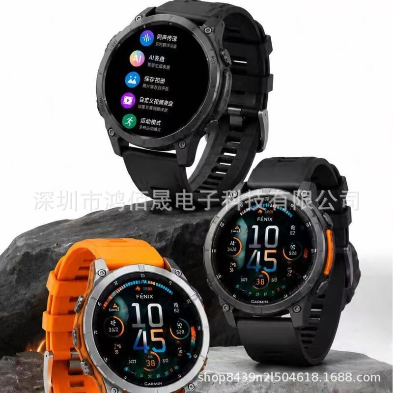 1:1 Smartwatch with logo dial, Bluetooth calling, heart rate monitoring, multifunctional, compatible with Garmin fenix 8 1:1 Smartwatch with logo dial, Bluetooth calling, heart rate monitoring, multifunctional, compatible with Garmin fenix 8