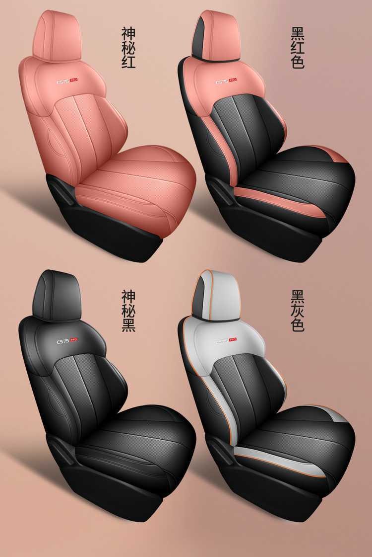 2026 Changan CS75PRO seat covers, full set, for 5-seater and 7-seater models, all-season car seat cushions
