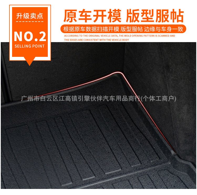Suitable for Changan Eado PLUS, Yida, Ruicheng CC/PLUS, Deep Blue G -217.999999999% off stackable TPE waterproof trunk mat