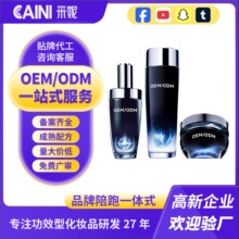 贴牌小黑瓶肌底焕活修护精华水抗皱紧致精华液大牌平替加工定制