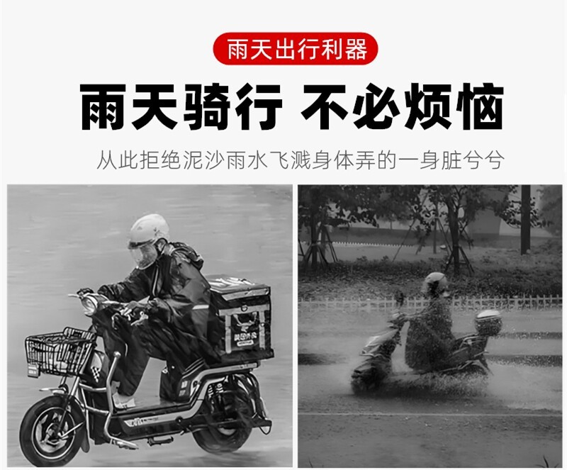 Motorcycle Extended Front Fender Modification Parts, Universal Rear Wheel Mudguard for Electric Scooters and Tricycles