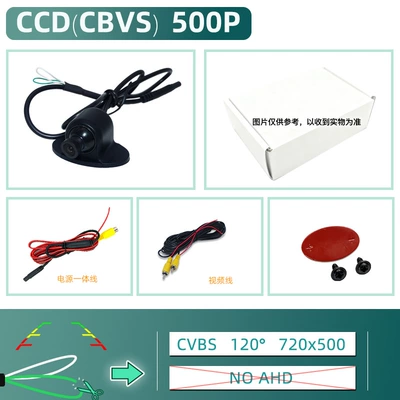 Vehicle camera Front View side view rear - package-2-bmw-plug-power-supply-all-in-one-cable-6m-video-cable-ccd