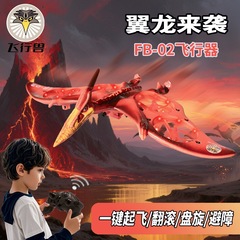 T19新品仿真翼龙避障无人机 定高耐摔泡沫遥控飞机航模玩具礼品