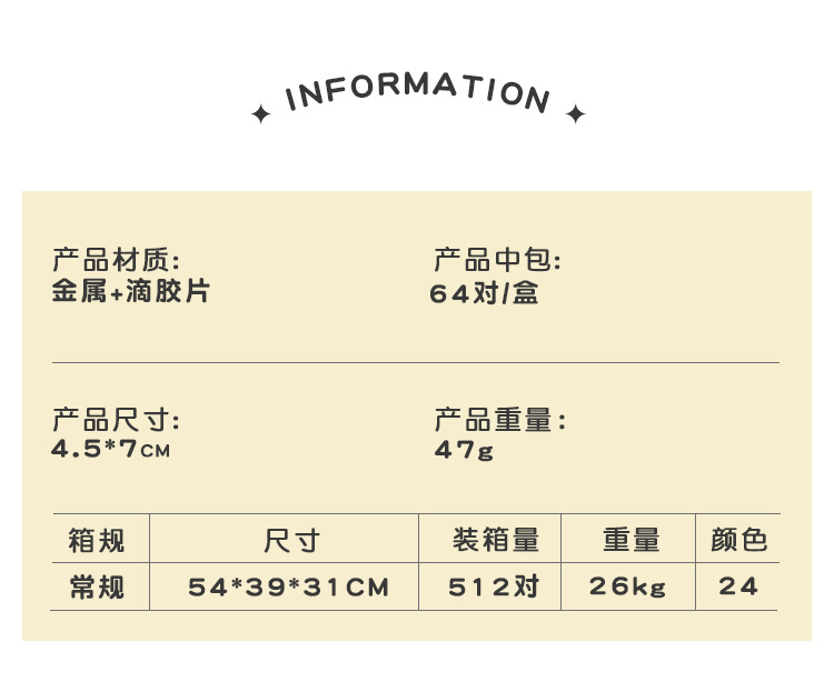 卡通两支入不锈钢金属粘钩学生女士强力门后挂钩浴室挂钩承重 3kg详情3