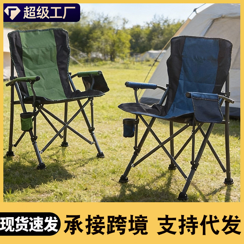 Handheld comfortable beach off-road storage system for camping