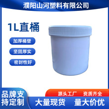 1L�z��ֱͰ���ܷ��w ����Ͱ�C��Ͱ������ͰһͰ���ù��I������Ͱ