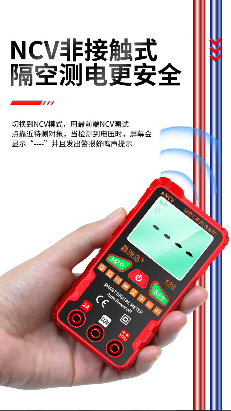 手电筒照明