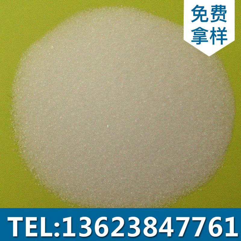 农用硫酸钾工业级高含量99%硫酸钾 量大优惠欢迎咨询