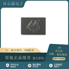 88E1543-A1-LKJ2C000 ���bLQFP128 ��̫�W�հl��IC �M��ԭ�b �F؛
