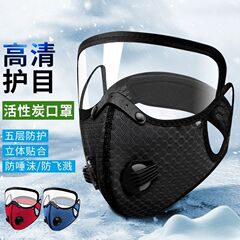 クロスボーダー専用ライディング保護マスクスポーツマスクヘルメットフィルター防塵保護マスクレンズ取り外し可能