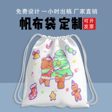 帆布礼品袋跨境2025新款圣诞节双抽绳束口圣诞袋圣诞包卡通双肩包