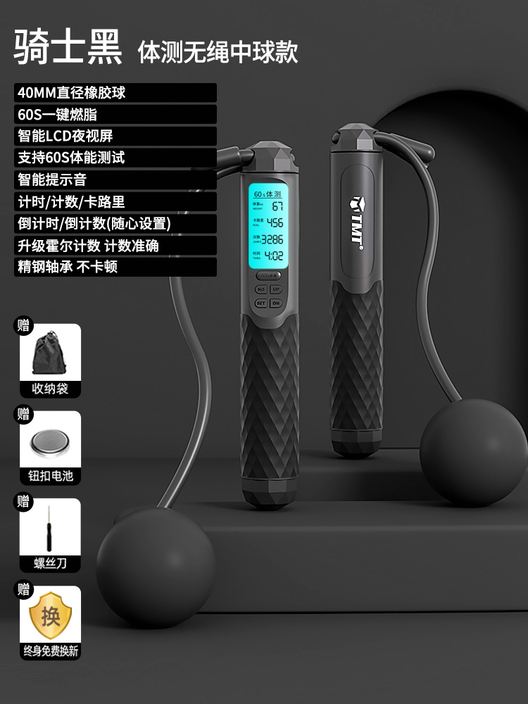 TS38 + 블랙 핸들 + 비중량 베어링 + 볼