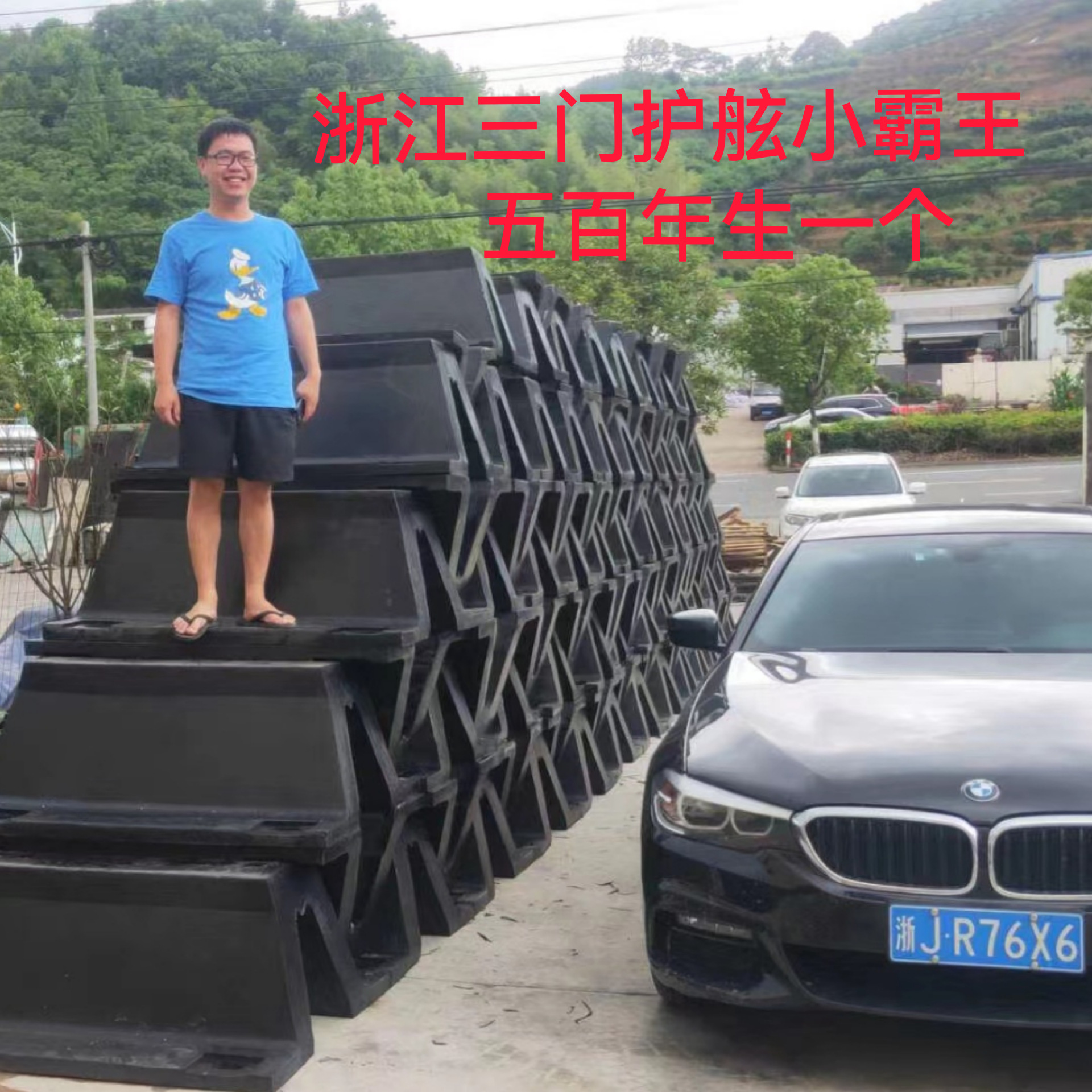 DA200H橡胶护舷 码头SA600船舶防撞胶 D100卸货平台