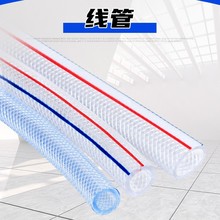 �S�����l��Ƥ��ܛ�ܾ��ܽoˮ���r�I����pvc����ܛ�ܾW�y��