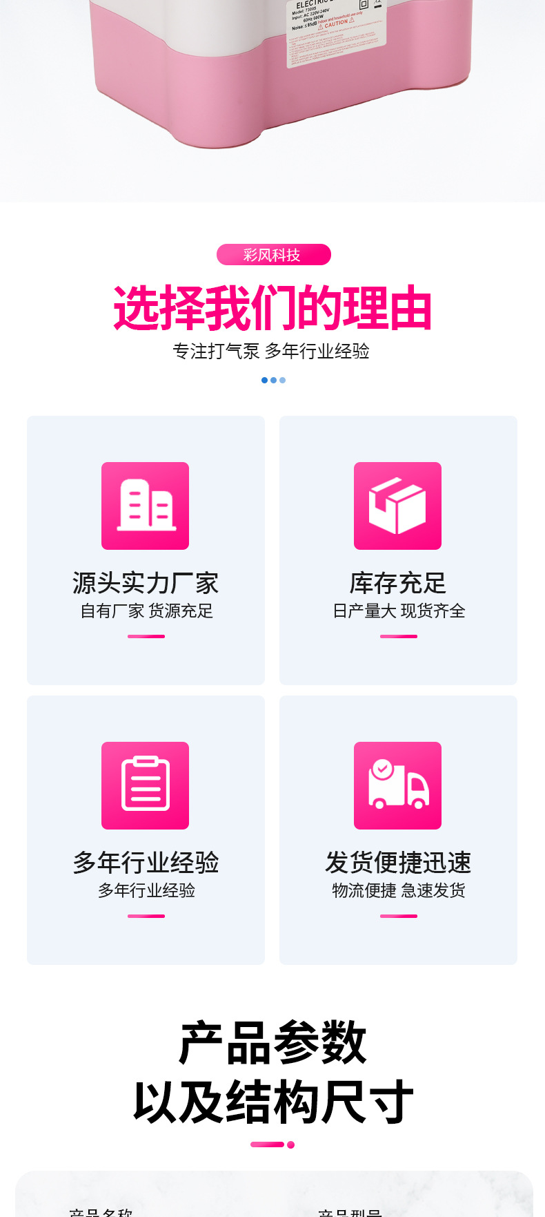 O1CN01yYIg8P2H9W95rfRWM_!!2214583499108-0-cib.jpg?__r__=1662719878072