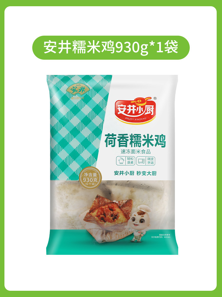 【맛보기】안징찹쌀치킨 930g (6개입)
