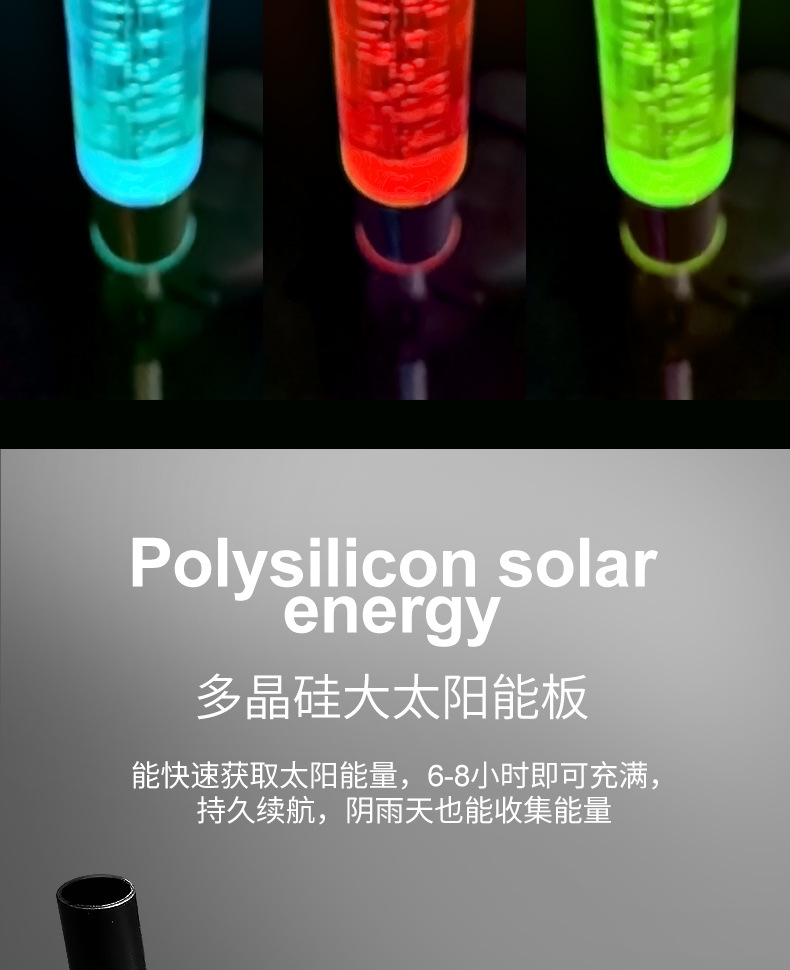 太阳能亚克力景观灯_04.jpg
