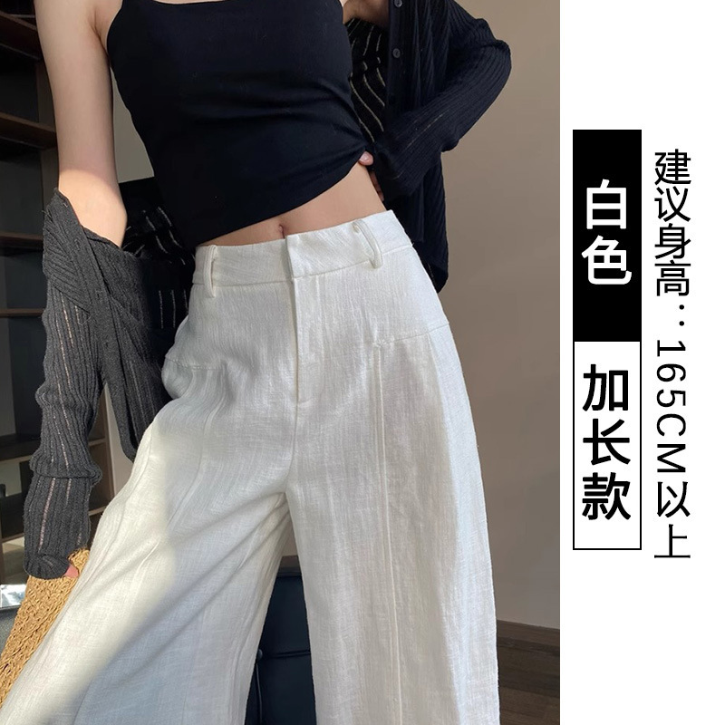 藏青色亚麻苎麻阔腿裤女夏季薄高腰垂感老钱风直筒西装棉麻休闲裤|undefined