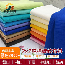 �F؛ȫ��2*2�ݼy �ߏ��ݿ� ����I���[�_�y �l���o�ό����ݼy