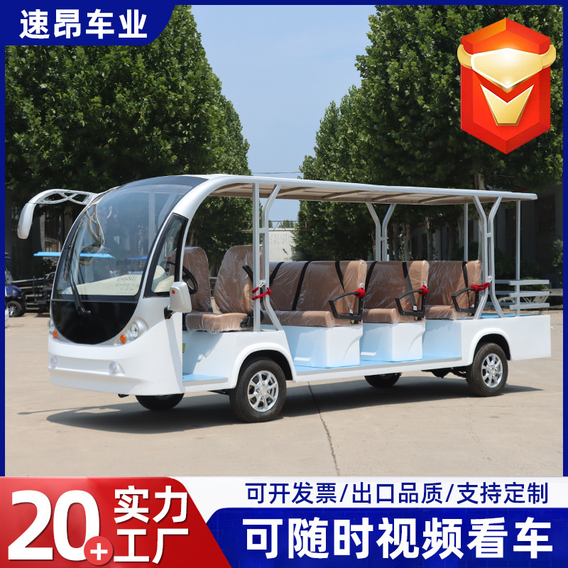 半封闭电动观光车景区游览楼盘看房车物业校园摆渡电动观光车