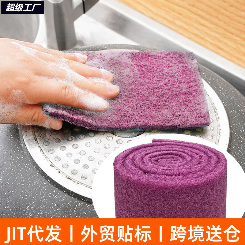 Nylon Diamond Abrasive Scouring Pad Roll, Thickened Kitchen Dishwashing and Pot Cleaning Cloth, Industrial Polishing and Wire Drawing Cloth, Magic Wipe Nylon Diamond Abrasive Scouring Pad Roll, Thickened Kitchen Dishwashing and Pot Cleaning Cloth, Industrial Polishing and Wire Drawing Cloth, Magic Wipe