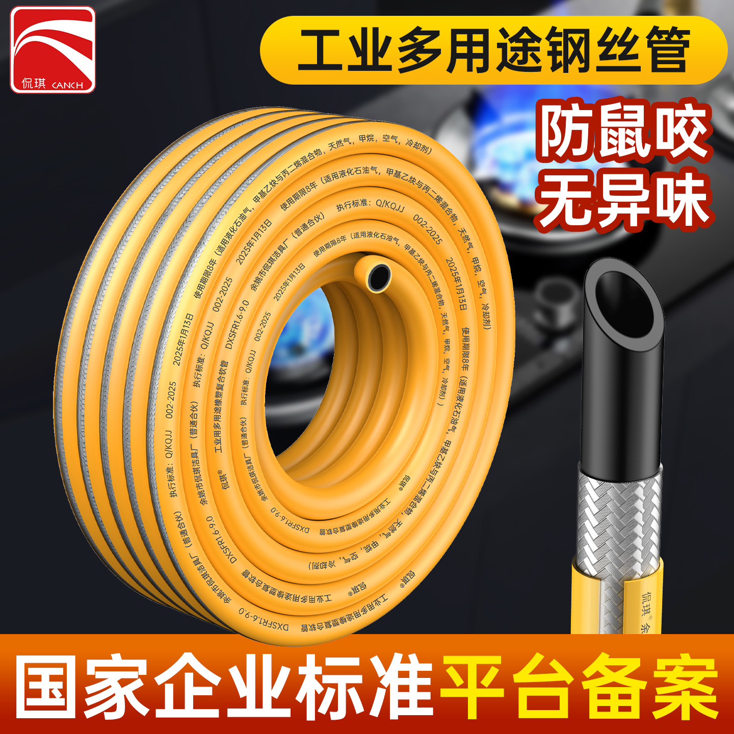 源头工厂整卷波纹管软管不锈钢防爆天然气液化气燃气软管一件代发