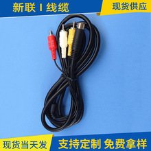 �F؛���� SEGA��������AV�� 1.8M��ҕ�l�� RCA���A��