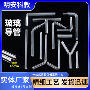 �������� �������� �ɳ��л��W45/60/90120�ȼ���T��Y���J��ֱ��