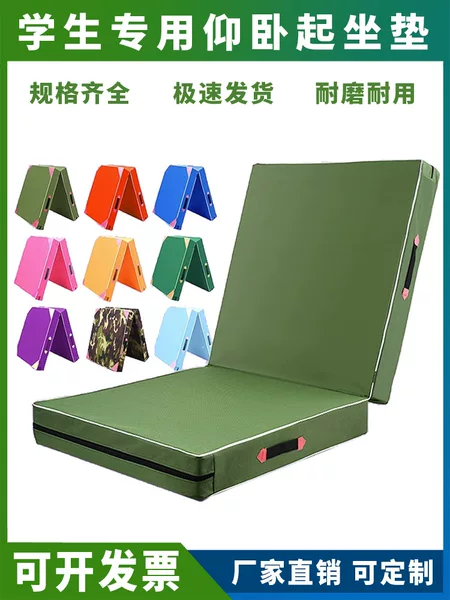 Nationwide free shipping wholesale gymnastics mat student dance mat non-slip sit-up fitness mat Oxford cloth yoga mat