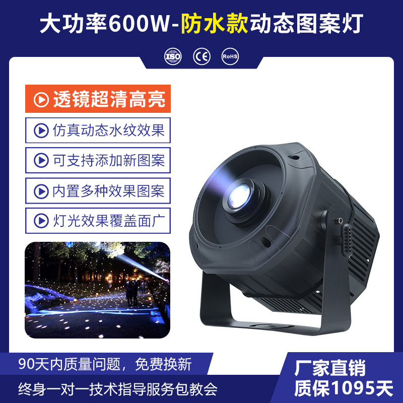 Al Aire Libre LED dinámico agua patrón Luz de alta potencia agua ondulación patrón KTV pasillo Hotel acuario impermeable iluminación luz