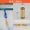 [A22 model] Male connector [30g]