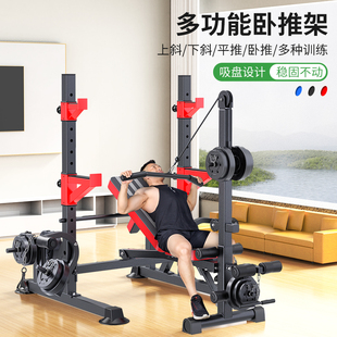 $%# Multi-functional Weighting Bed Household Integrated Bench Rack Foldable Squat Rack Barbell suit Bench Bench Health cx