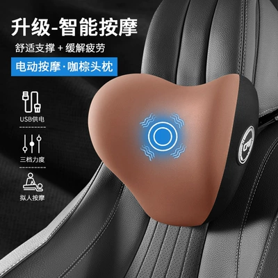 Waist support Lumbar Support, Memory Foam Cushion, Backrest - brown-upgraded-massage-model-single-headrest