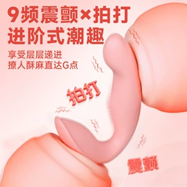 震动棒;情趣跳蛋;飞机杯