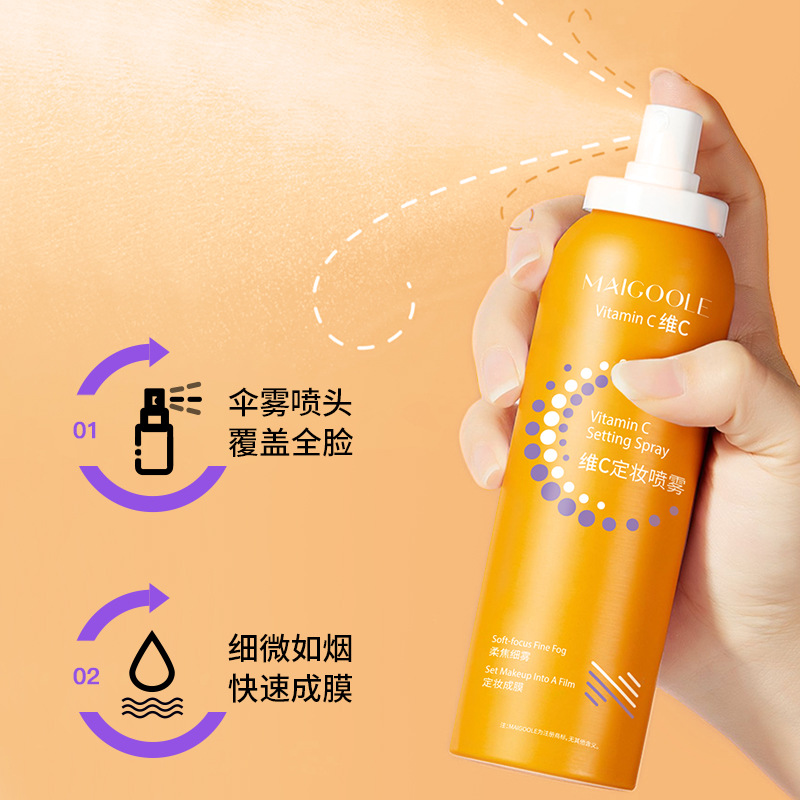Mei Dailin Vitamin C Set Makeup Spray Lasting Set Makeup Waterproof Sweat-proof Moisturizing Fast Plastic Film Set Makeup Spray Wholesale