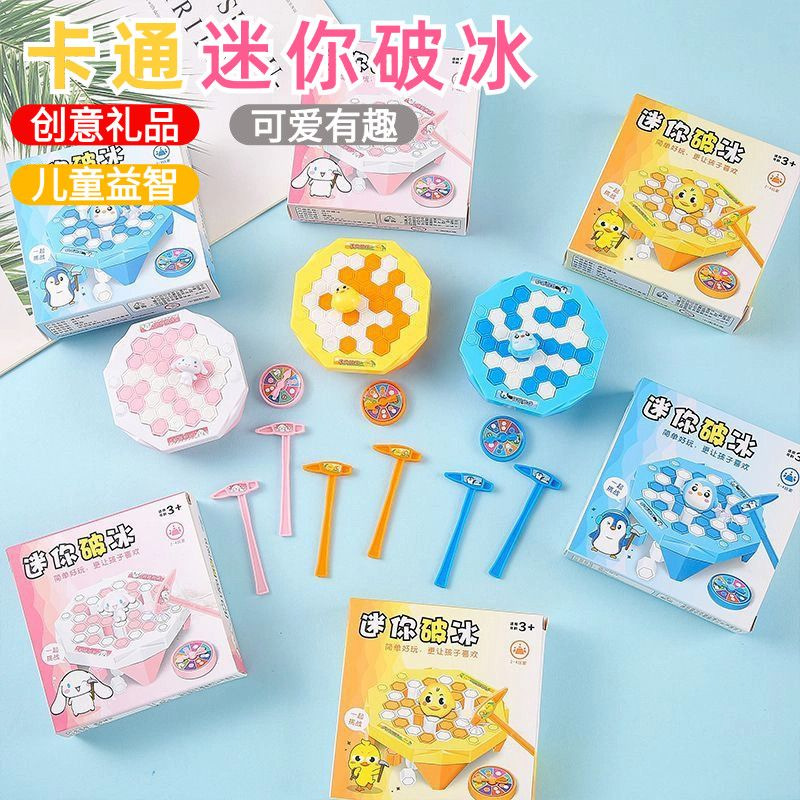 Cross-Border Popular Mini Ice-Breaking Toy Penguin Ice-Knocking Game Kindergarten Small Gifts Street Stall Wholesale