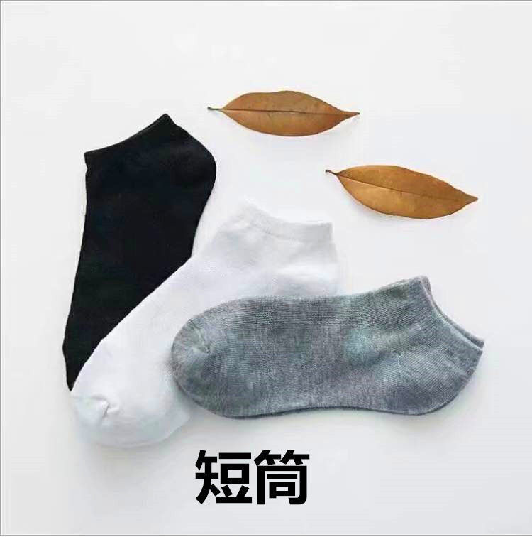 짧은 양말 흰색
