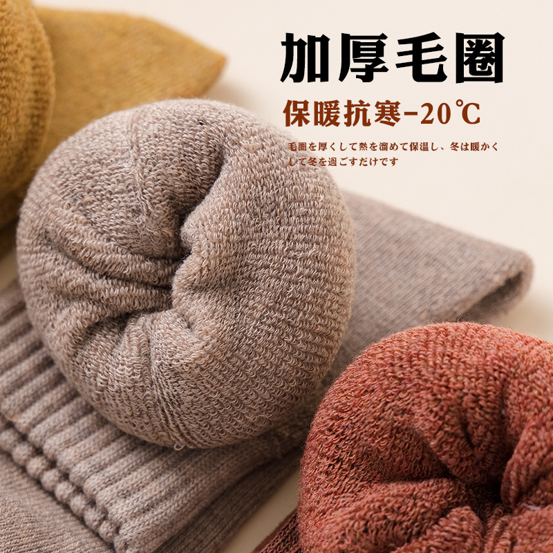 Calcetines de la mitad de la pantorrilla de las mujeres calcetines de invierno forrados de lana engrosada calcetines de Terry calcetines de piso cálido calcetines de toalla de mujer descuento del mercado al por mayor