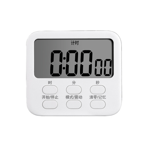 LED electronic timer, silent large screen student countdown, kitchen magnetic reminder, sports time manager