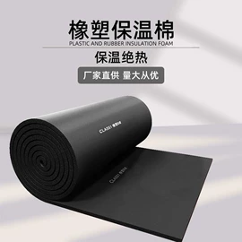 保温隔热材料;隔音材料;耐火防火材料
