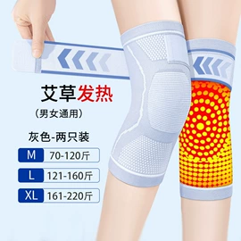 护膝;运动护膝;女士安全裤