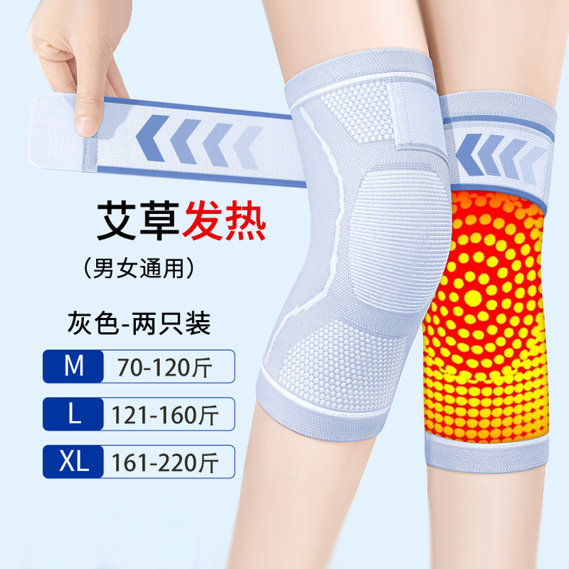 【1足】温熱効果のあるヨモギ膝サポーター、保温レッグウォーマー、冷え性の膝用サポーター、男女兼用防寒膝サポーター|undefined