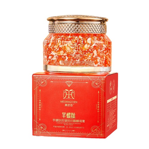 Kuaishou Meijiangchen Cono Peptide Dragon Blood Cream Anti-wrinkle Firming Lightening Lines No-makeup Cream Hydrating Factory Wholesale Delivery