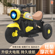 兒童電動摩托車三輪車男女孩寶寶電瓶車小孩可坐人充電玩具車