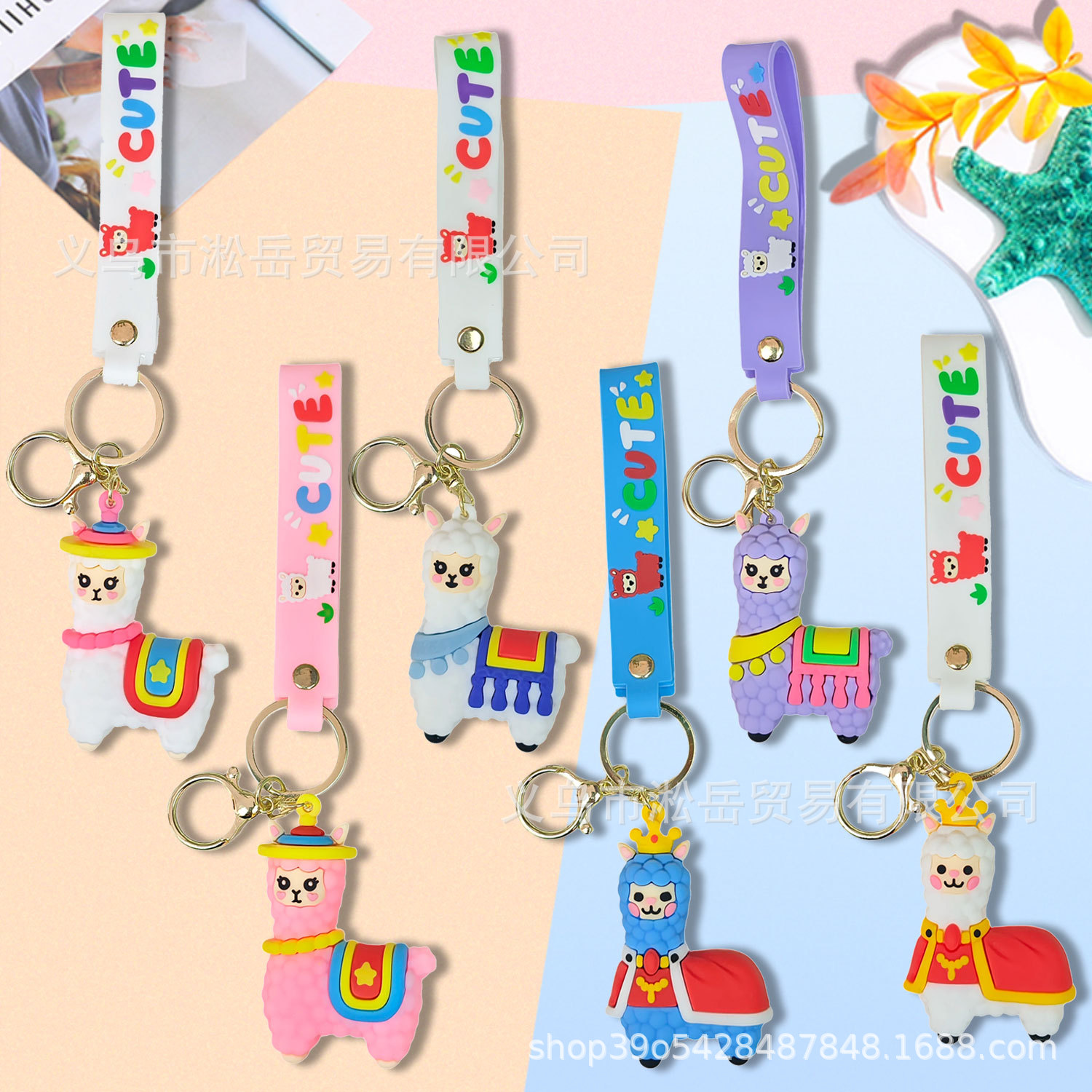 卡通羊驼动物钥匙扣创意汽车钥匙链公仔潮玩可爱情侣包包挂件批发