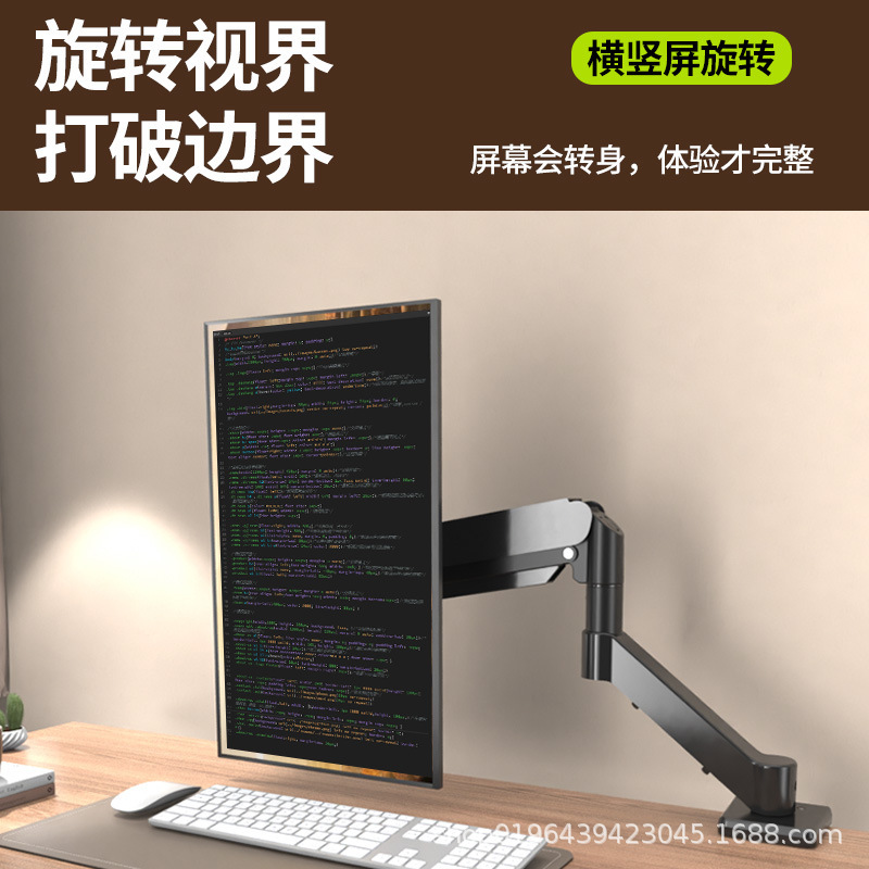 17-35inch モニター穴なし高さ調整ブラケットストレッチと回転 AOC Dell Lenovo Xiaomi に適しています|undefined