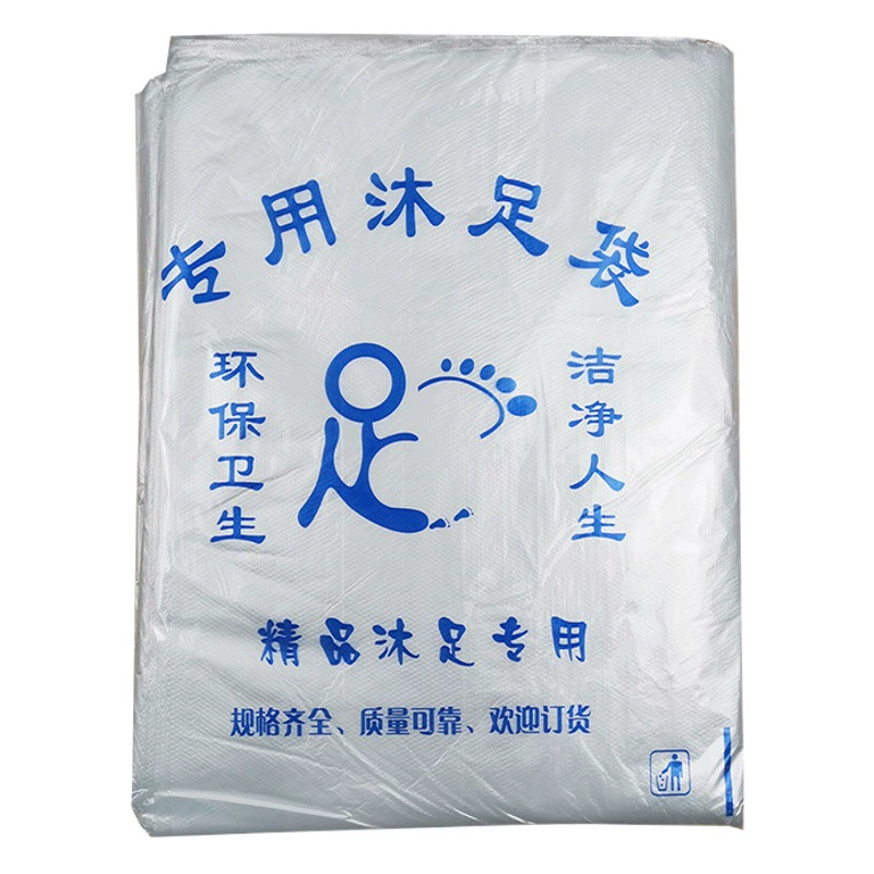 Утолщенный одноразовый мешок для ног Сумка для ног Деревянная бочка Пластиковый мешок для ног Сумка для ног