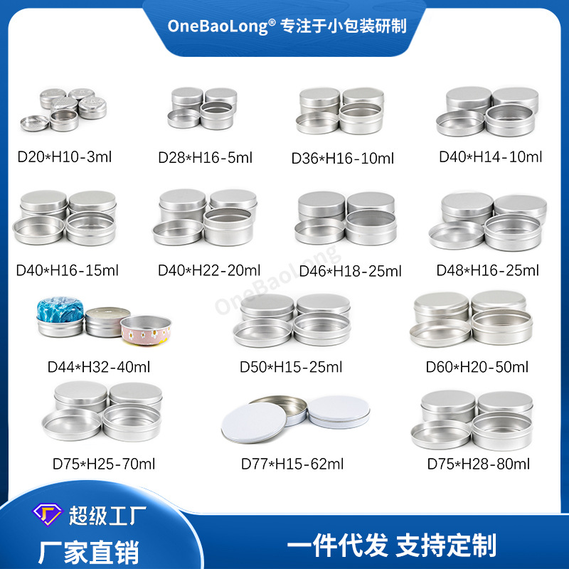 ֱ������С���޳��ҷ�װԲ��˪����Ʒ��Ʒ��Ҷ��ĩҩƷ�ǹ���ظ�