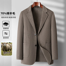 春季新款时尚双面呢西装男舒适羊毛西服男士商务休闲毛呢外套男装