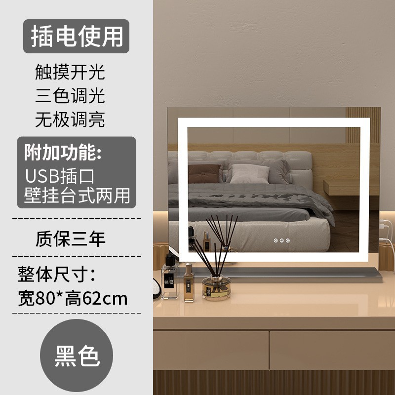 Espejo de escritorio, espejo de tocador, dormitorio doméstico grande, espejo de relleno de escritorio, base de metal, led, estudiantes de pared